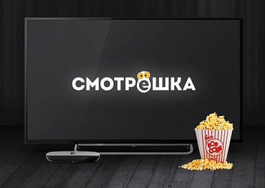 Смотрешка, Бирск Смотрешка, Бирск